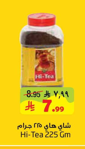 available at Layan Hyper in KSA, Saudi Arabia, Saudi - Al Khobar