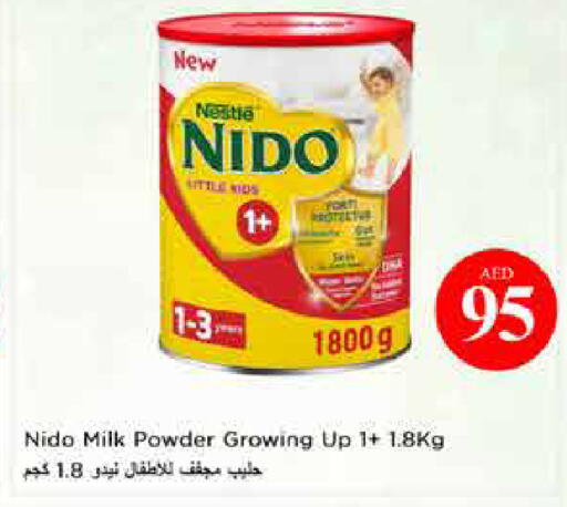 available at Last Chance  in UAE - Fujairah