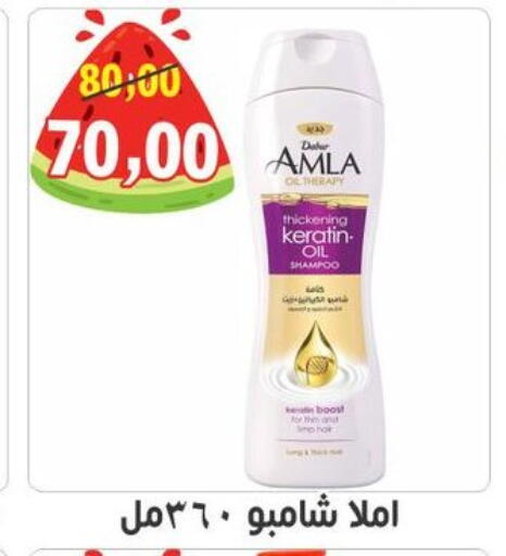 available at أولاد حسان in Egypt - القاهرة