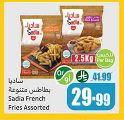 available at Othaim Markets in KSA, Saudi Arabia, Saudi - Ar Rass