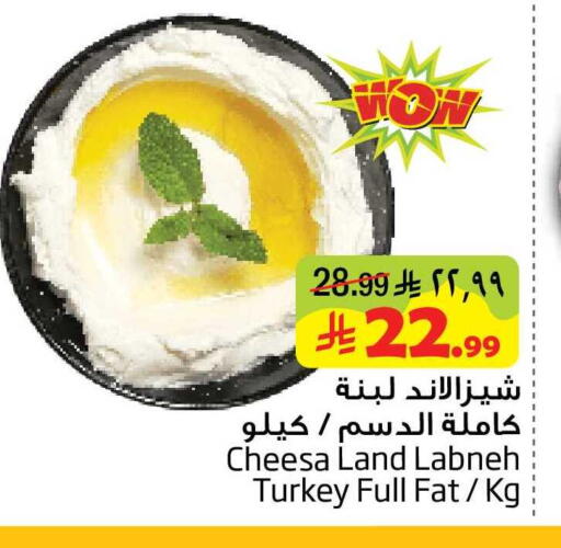 available at Layan Hyper in KSA, Saudi Arabia, Saudi - Al Khobar