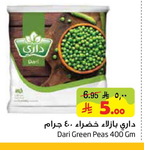 Peas available at Layan Hyper in KSA, Saudi Arabia, Saudi - Al Khobar