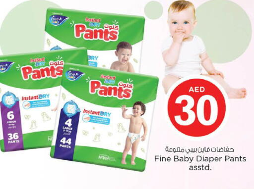 available at Nesto Hypermarket in UAE - Abu Dhabi