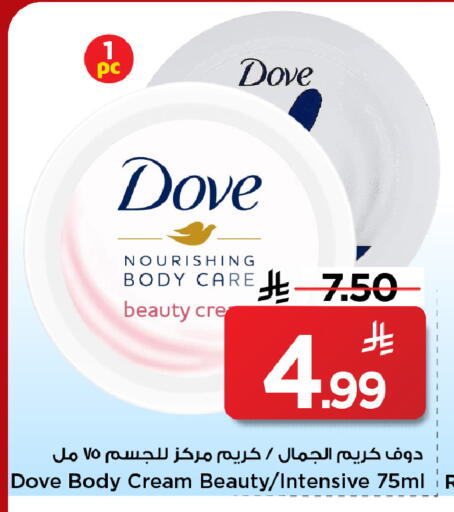 available at Mark & Save in KSA, Saudi Arabia, Saudi - Al Khobar