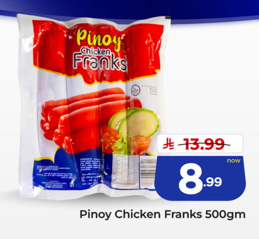 available at هايبر الوفاء in مملكة العربية السعودية, السعودية, سعودية - الخرج