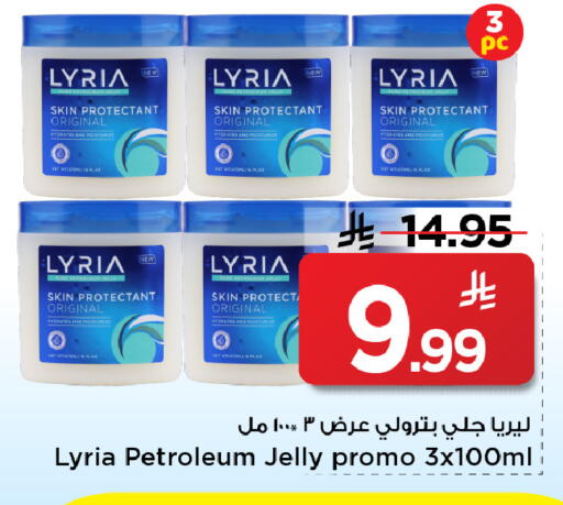available at Mark & Save in KSA, Saudi Arabia, Saudi - Al Khobar