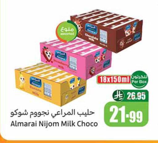 available at Othaim Markets in KSA, Saudi Arabia, Saudi - Jeddah