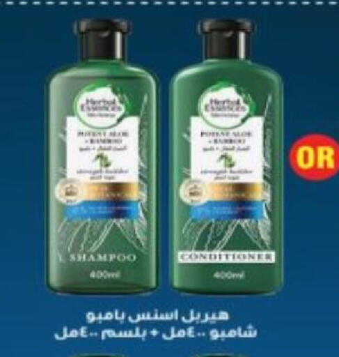 available at جمعية الزهراء التعاونية in الكويت - مدينة الكويت