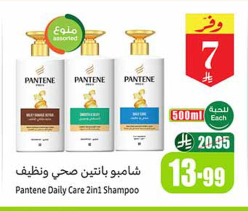 available at Othaim Markets in KSA, Saudi Arabia, Saudi - Medina