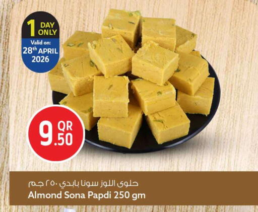 available at سفاري هايبر ماركت in قطر - الريان