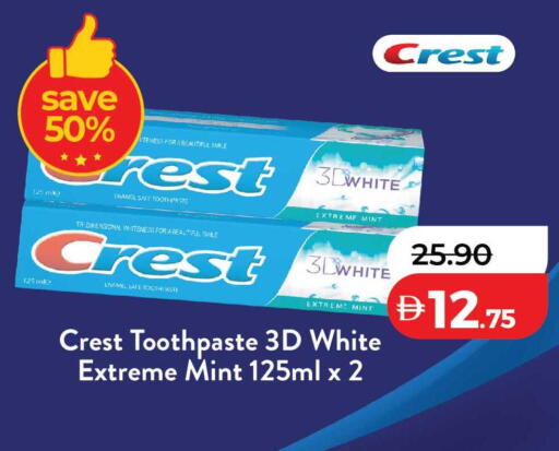 Mint available at Lulu Hypermarket in UAE - Al Ain