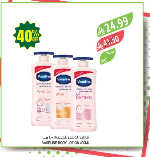 available at المزرعة in مملكة العربية السعودية, السعودية, سعودية - حفر الباطن