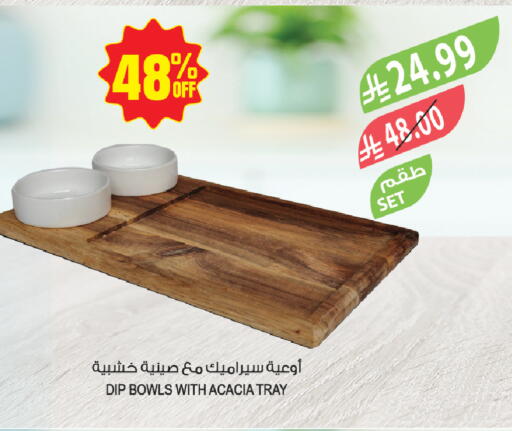 available at المزرعة in مملكة العربية السعودية, السعودية, سعودية - حفر الباطن