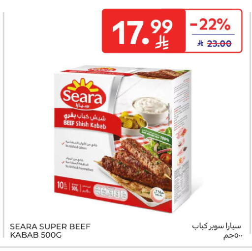 available at Carrefour in KSA, Saudi Arabia, Saudi - Medina