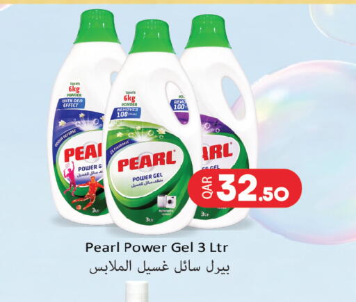 available at Ansar Gallery in Qatar - Al Shamal