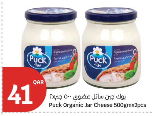available at City Hypermarket in Qatar - Al Khor