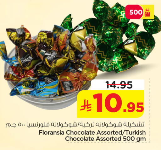 available at Nesto in KSA, Saudi Arabia, Saudi - Jubail