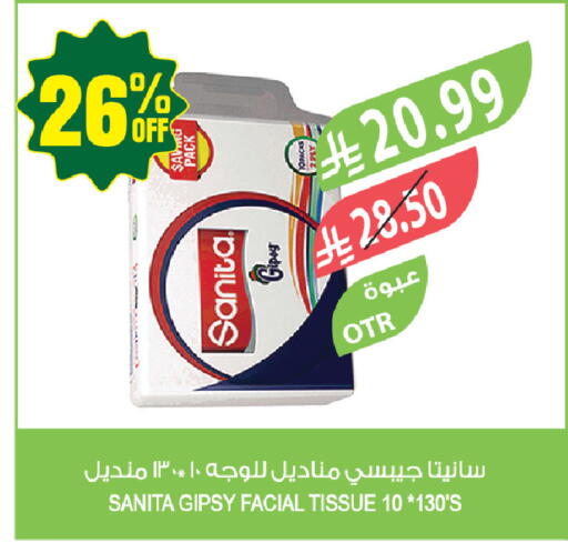 available at المزرعة in مملكة العربية السعودية, السعودية, سعودية - حفر الباطن