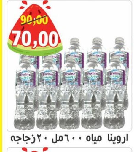 available at أولاد حسان in Egypt - القاهرة