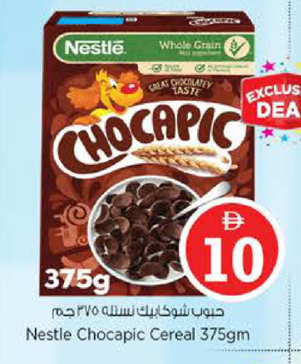 available at Nesto Hypermarket in UAE - Abu Dhabi