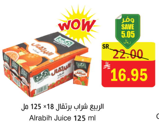 available at المركز الأخضر للتسويق in مملكة العربية السعودية, السعودية, سعودية - المنطقة الشرقية
