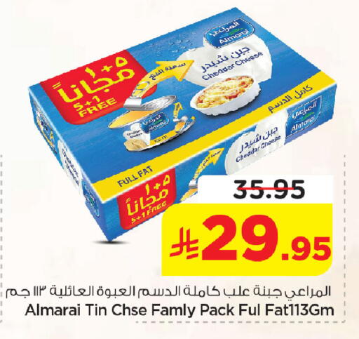 available at نستو in مملكة العربية السعودية, السعودية, سعودية - الخبر‎