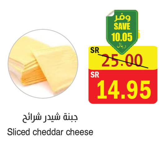 available at المركز الأخضر للتسويق in مملكة العربية السعودية, السعودية, سعودية - المنطقة الشرقية