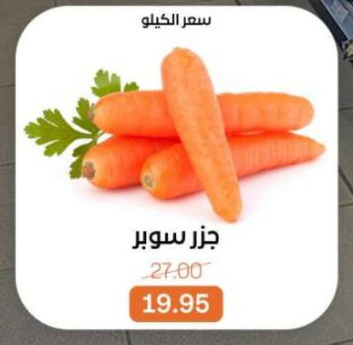 available at Beit El Gomla in Egypt - Cairo