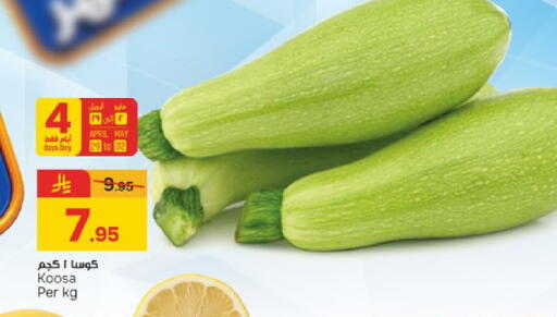 available at Paris Hypermarket in KSA, Saudi Arabia, Saudi - Dammam