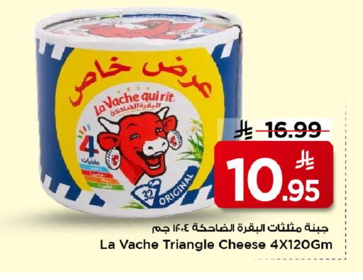 available at Mark & Save in KSA, Saudi Arabia, Saudi - Al Khobar