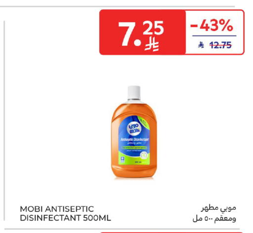 available at كارفور in مملكة العربية السعودية, السعودية, سعودية - المدينة المنورة