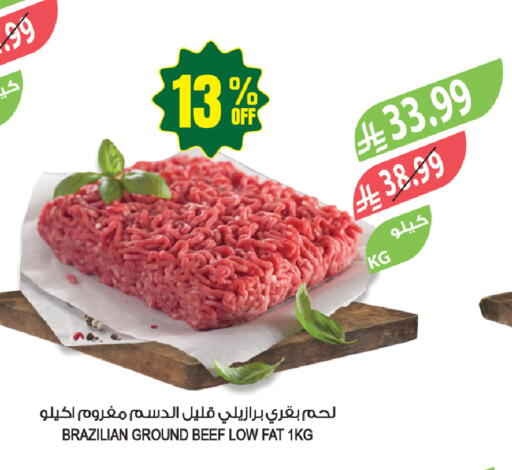 available at المزرعة in مملكة العربية السعودية, السعودية, سعودية - تبوك