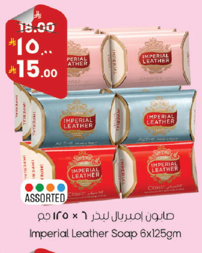 available at ستي فلاور in مملكة العربية السعودية, السعودية, سعودية - نجران