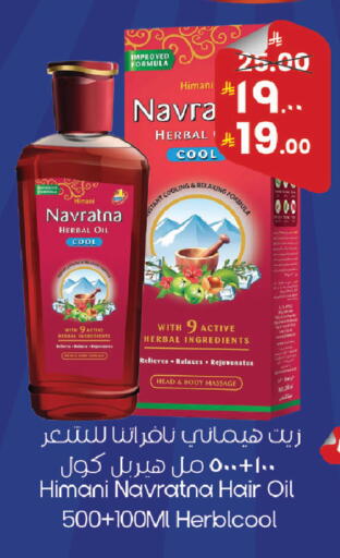 available at ستي فلاور in مملكة العربية السعودية, السعودية, سعودية - نجران