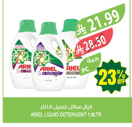 available at Farm  in KSA, Saudi Arabia, Saudi - Hafar Al Batin