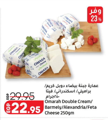 available at لولو هايبرماركت in Egypt - القاهرة