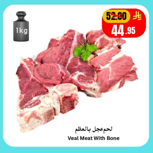 available at Surat Jeddah Markets in KSA, Saudi Arabia, Saudi - Jeddah