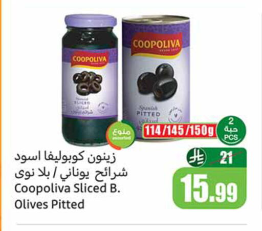 available at Othaim Markets in KSA, Saudi Arabia, Saudi - Ar Rass