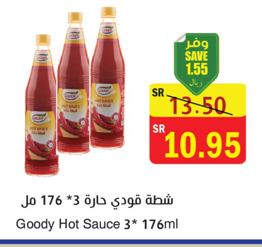 available at المركز الأخضر للتسويق in مملكة العربية السعودية, السعودية, سعودية - المنطقة الشرقية