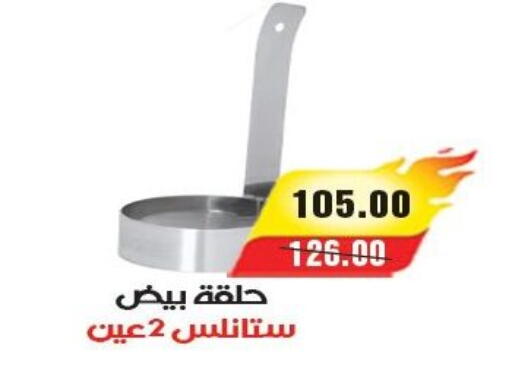 available at آي ماركت in Egypt - القاهرة