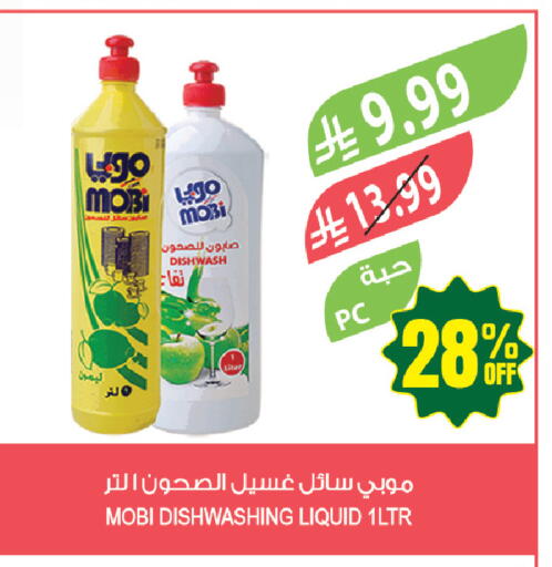 available at المزرعة in مملكة العربية السعودية, السعودية, سعودية - القطيف‎