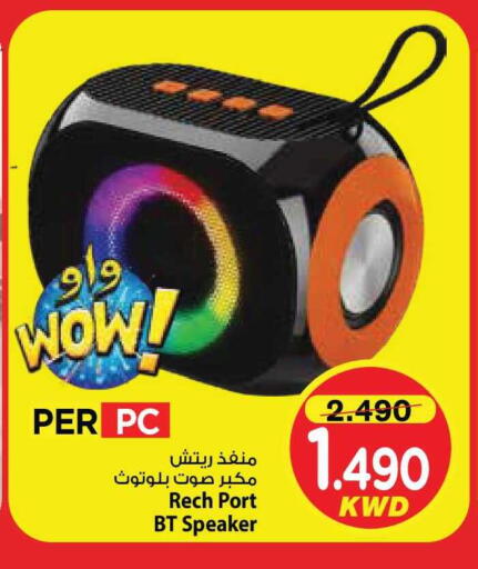 available at مارك & سايف in الكويت - مدينة الكويت