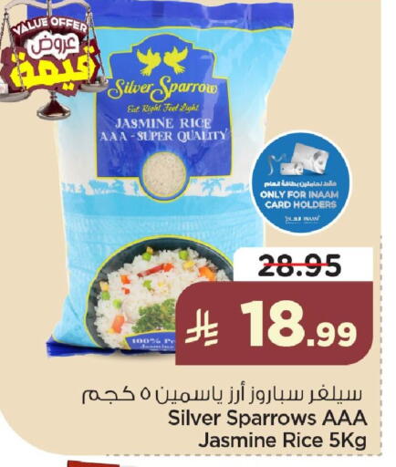 available at Nesto in KSA, Saudi Arabia, Saudi - Al Hasa