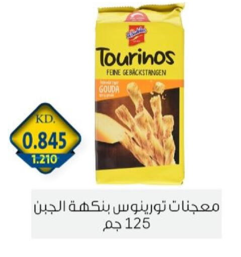 available at جمعية الزهراء التعاونية in الكويت - مدينة الكويت