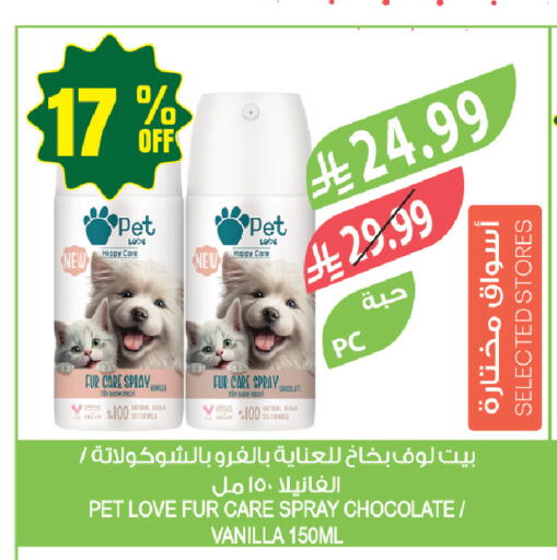 Vanilla available at المزرعة in مملكة العربية السعودية, السعودية, سعودية - حفر الباطن