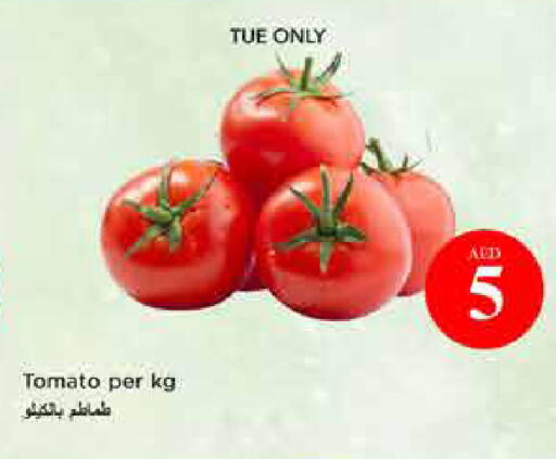 Tomato available at Last Chance  in UAE - Fujairah