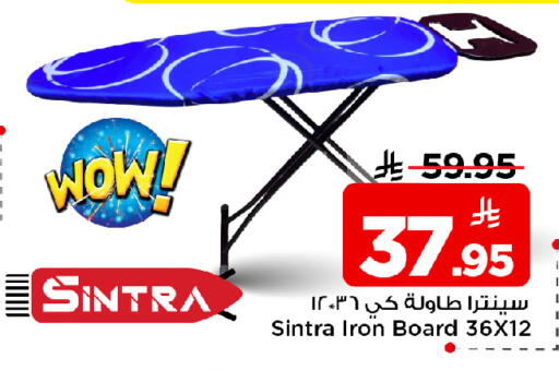 available at Mark & Save in KSA, Saudi Arabia, Saudi - Al Khobar