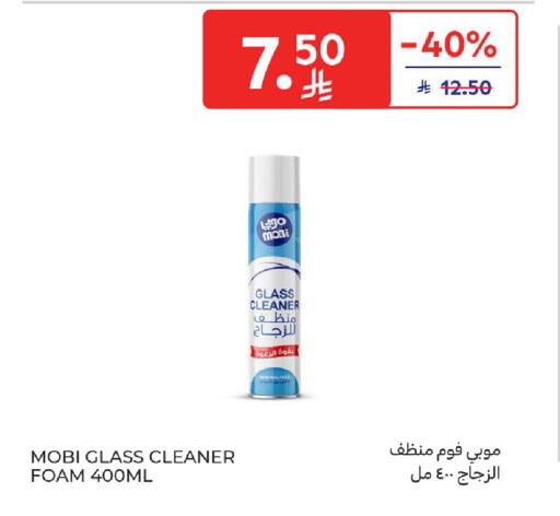 available at كارفور in مملكة العربية السعودية, السعودية, سعودية - المدينة المنورة