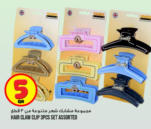 available at قصر الأغذية هايبرماركت in قطر - الوكرة