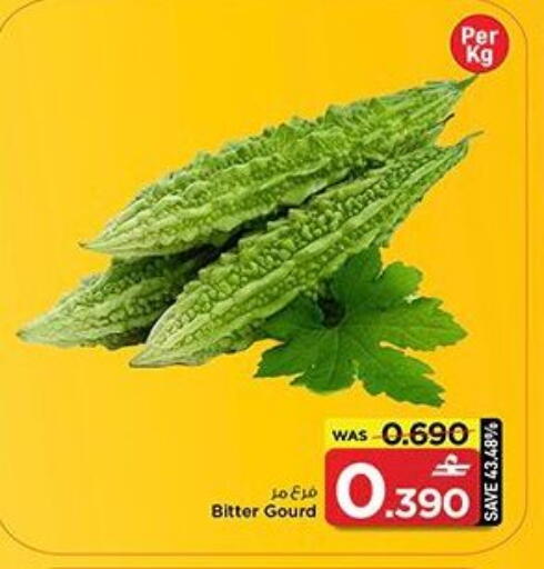 available at مارك & سايف in عُمان - مسقط‎